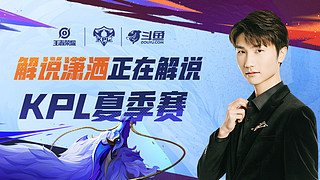 需与战术的 需与战术的