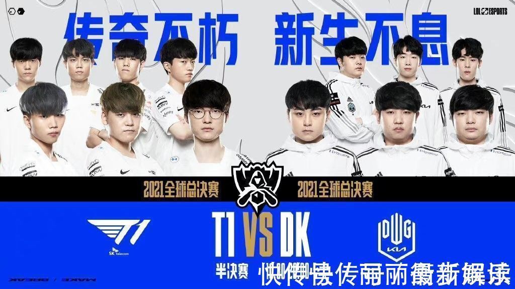 提前换防 提前换防