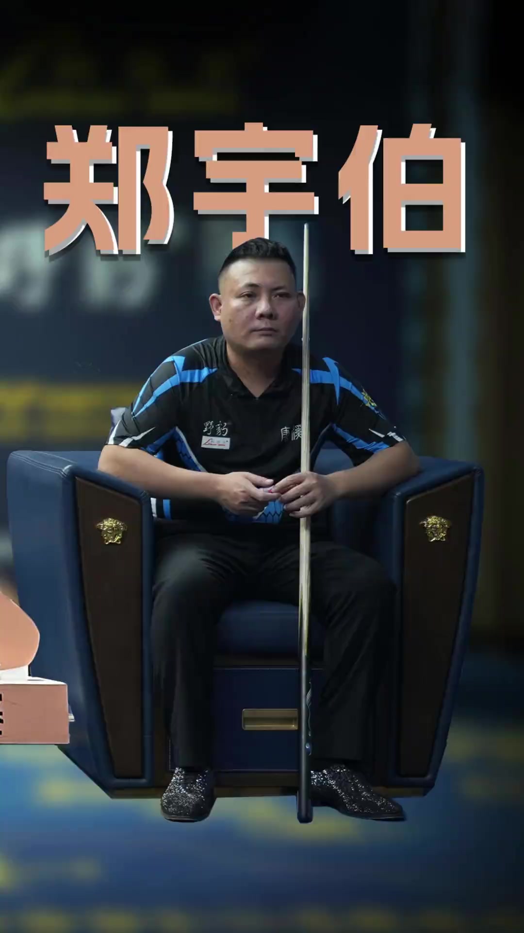 过程质量的 过程质量的